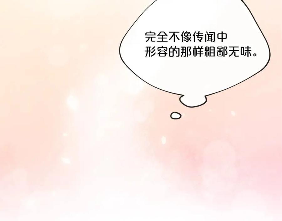 第6话 茶会邀请43