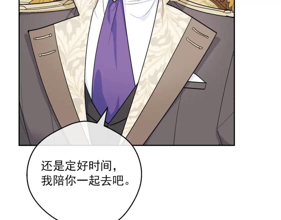 第108话 我是穿越来的81