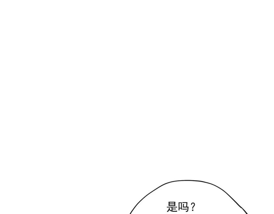 第55话 冒牌红茶155