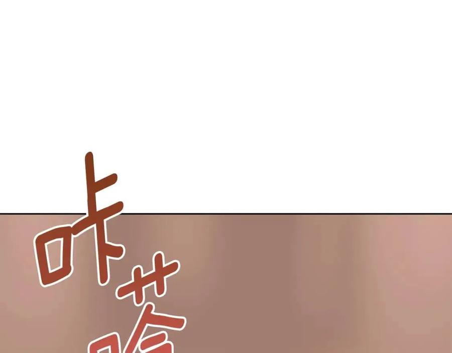 第48话 皇家奶茶104