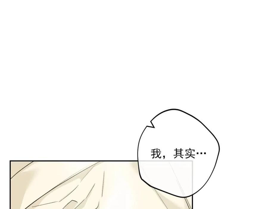 第111话 最幸福的事119