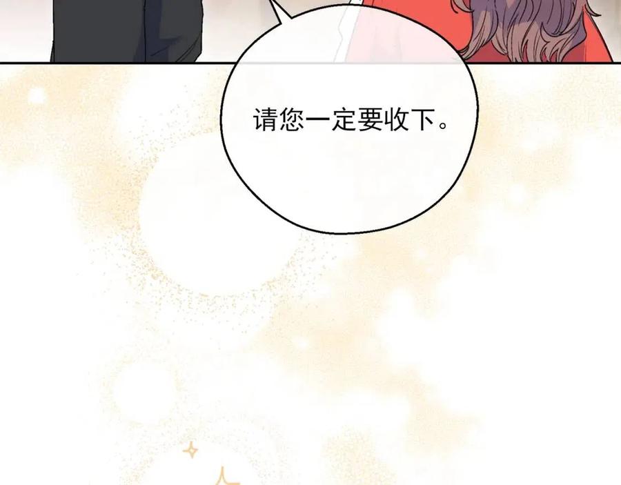 第89话 下午茶48