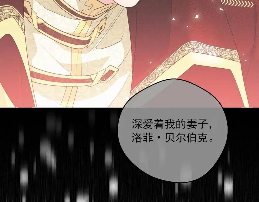 第74话 公爵VS皇子6