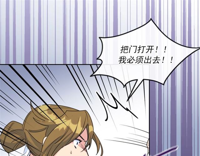 第35话 一起看歌剧24