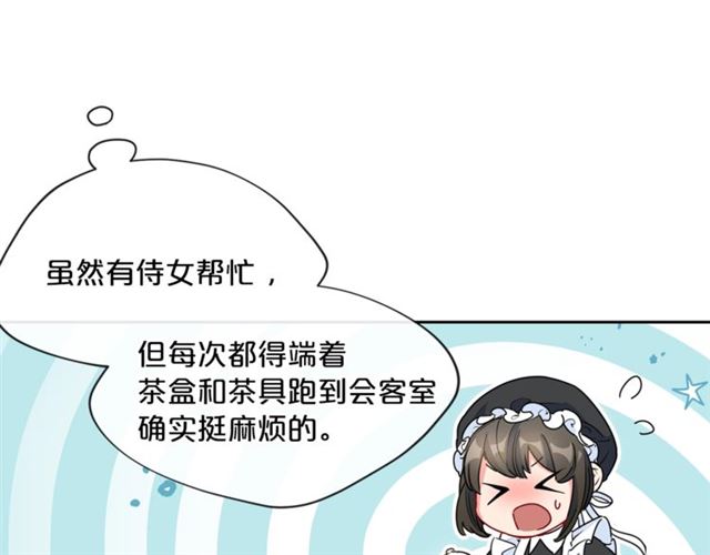 第30话 生日礼物49