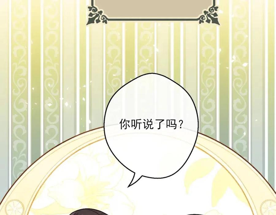 第113话 加热器73