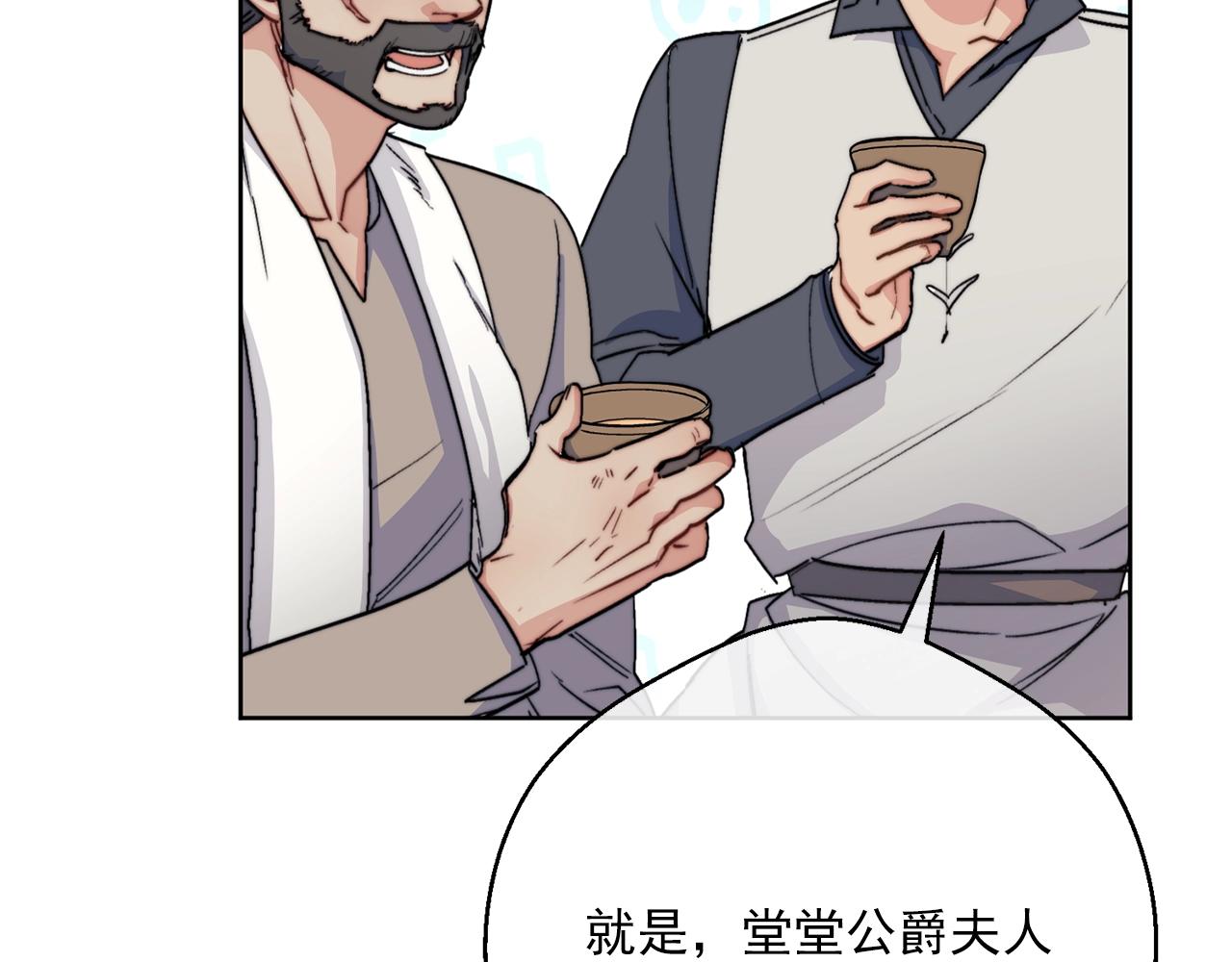 第124话 心意是相通的7