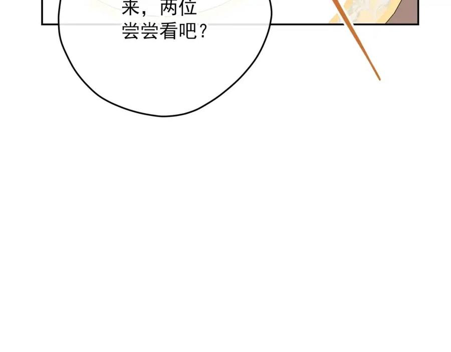 第75话 公爵的占有欲97