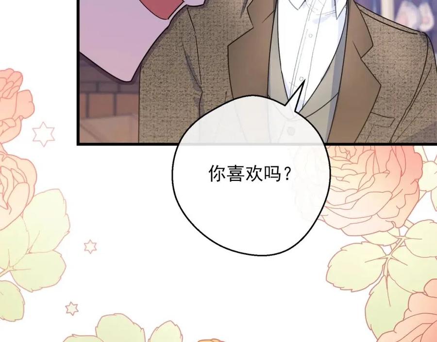 第58话 水果牛奶102
