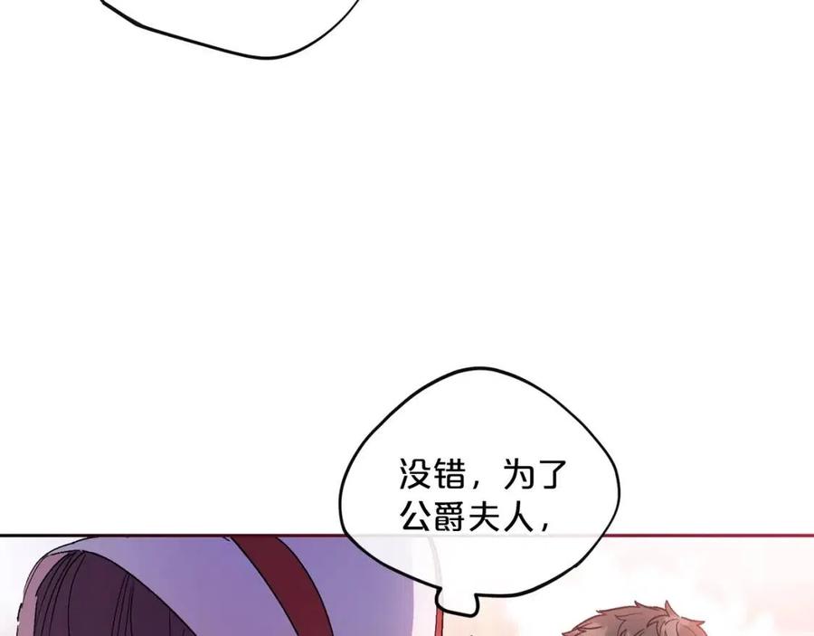 第89话 下午茶18