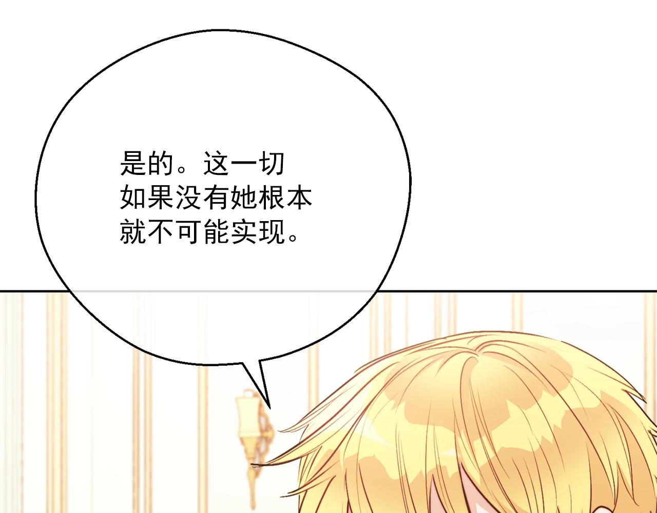 第121话 新的政策173