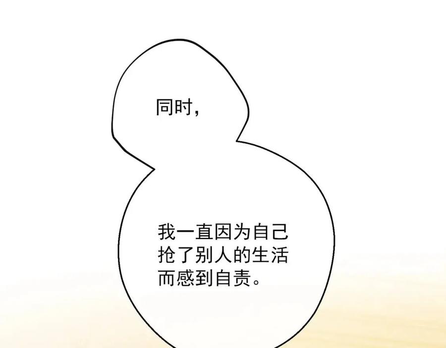 第108话 我是穿越来的154