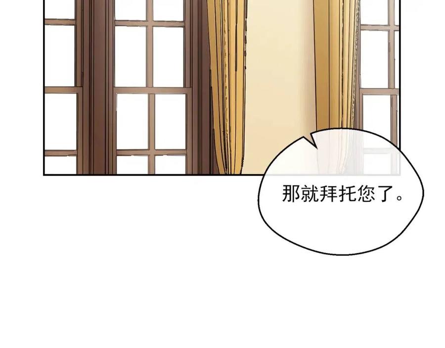第83话 茶屋设计图76