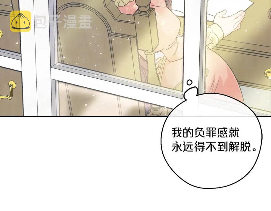 第87话 永远的慰藉200