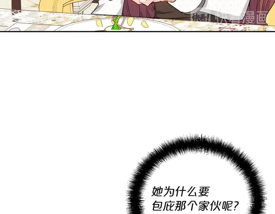第102话 我爱你68