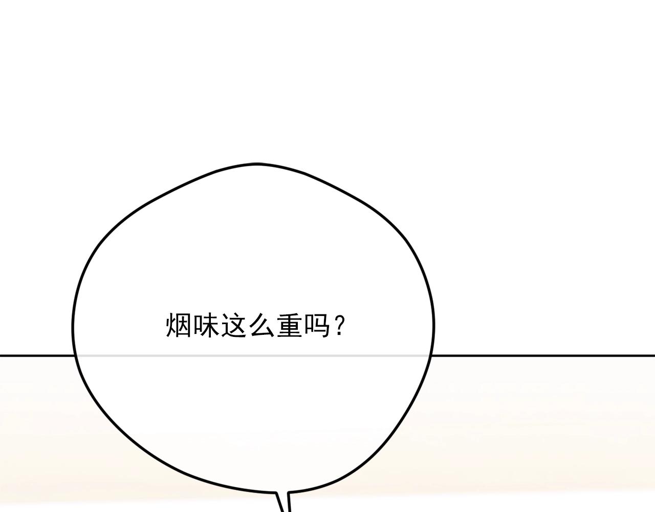 番外11 好习惯24