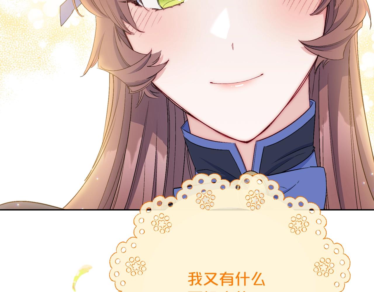 番外10 美味199