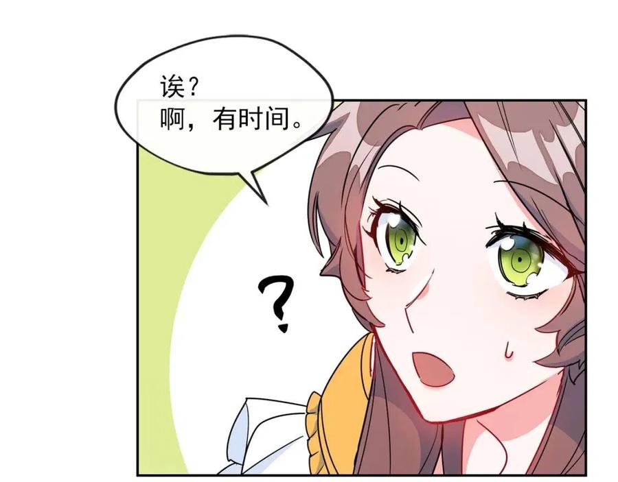 第7话 甘拜下风83