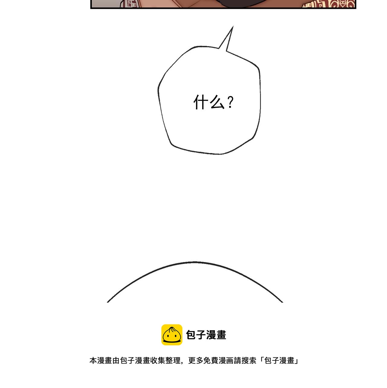 番外3 炫耀144