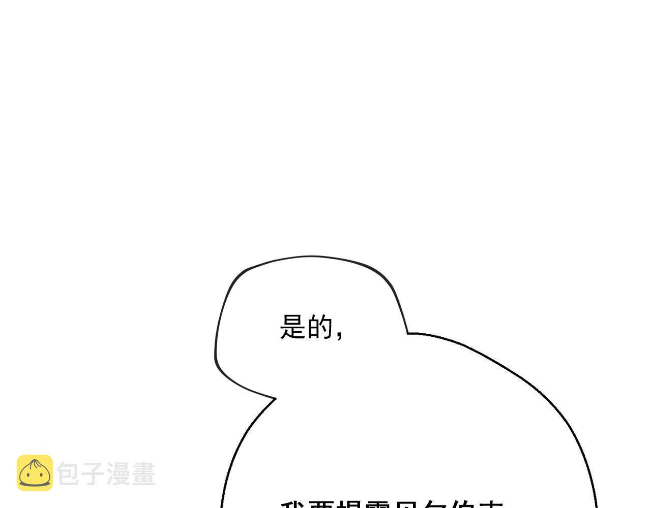 第120话 召集会议52