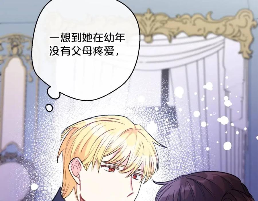 第87话 永远的慰藉152