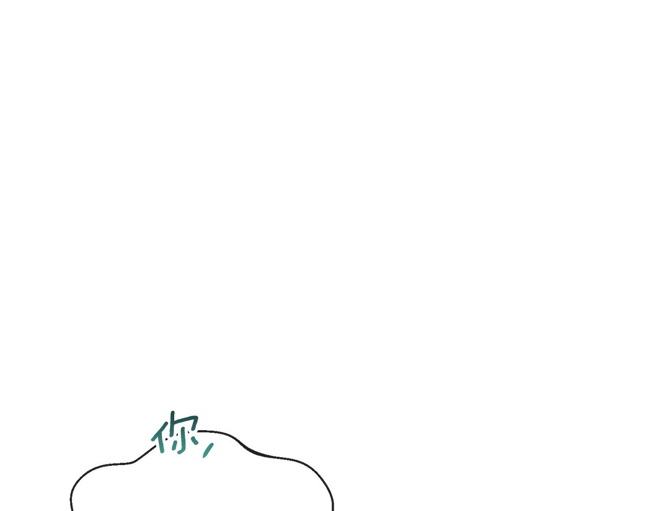 番外5 我爱你90