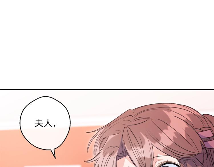 第85话 开业大吉！23