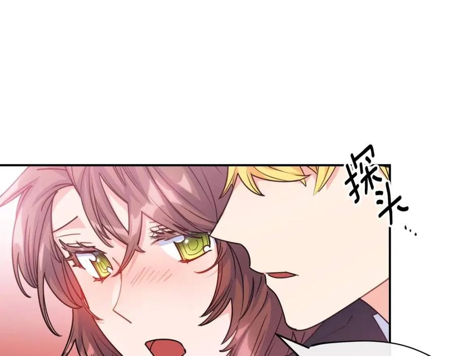 第49话 修改契约？25