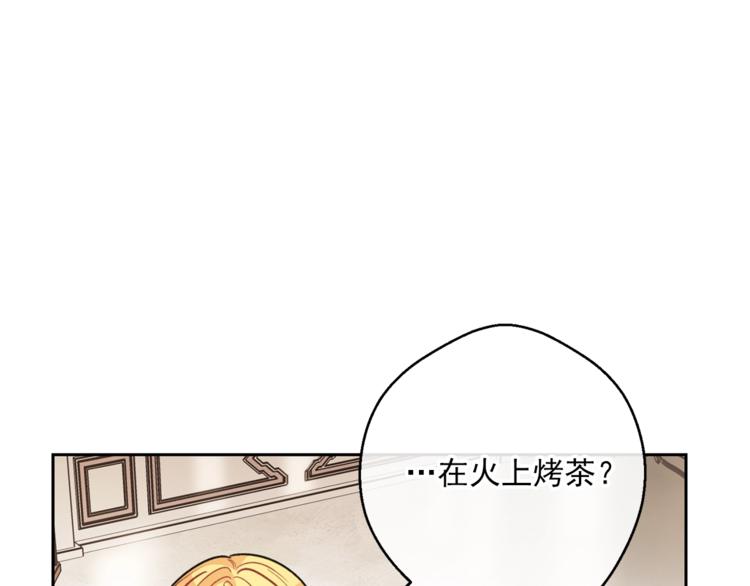 第81话 甜蜜跨年夜80