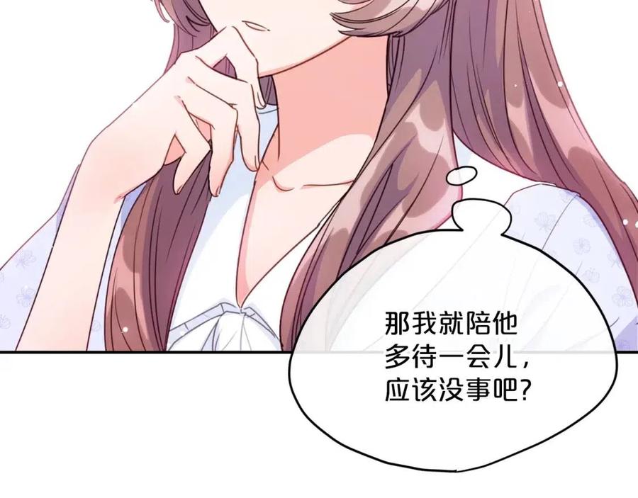 第57话 夫人，我想你了70