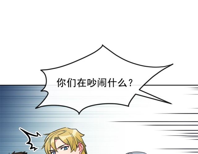 第23话 参观骑士团53