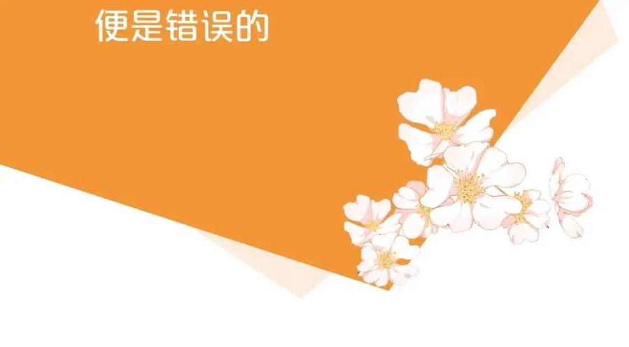 第52话 公爵的贪欲169