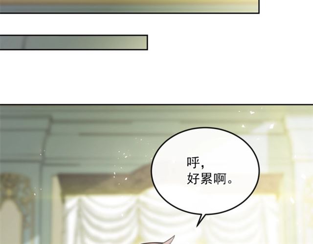 第12话 红茶配牛奶83