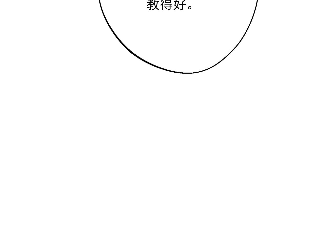 番外13 女儿出生了！144