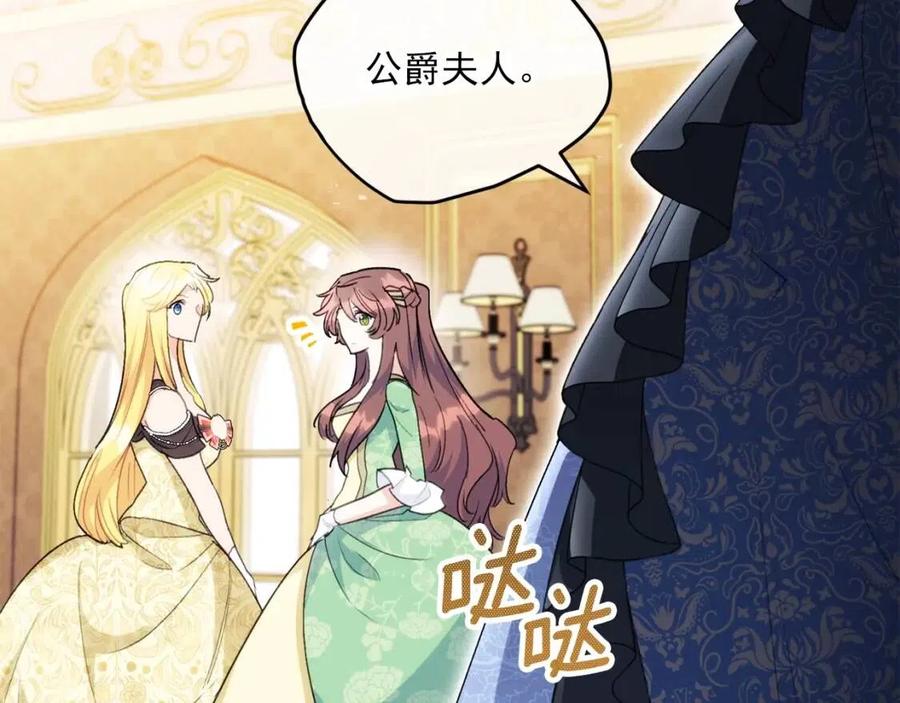 第105话 闪闪发光167