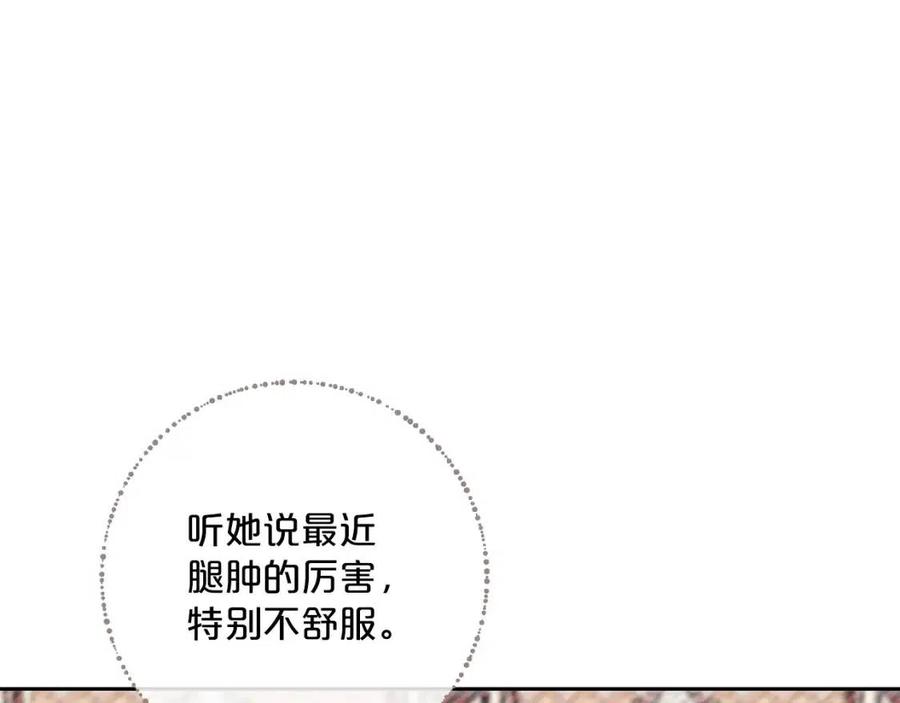 第103话 木槿茶127