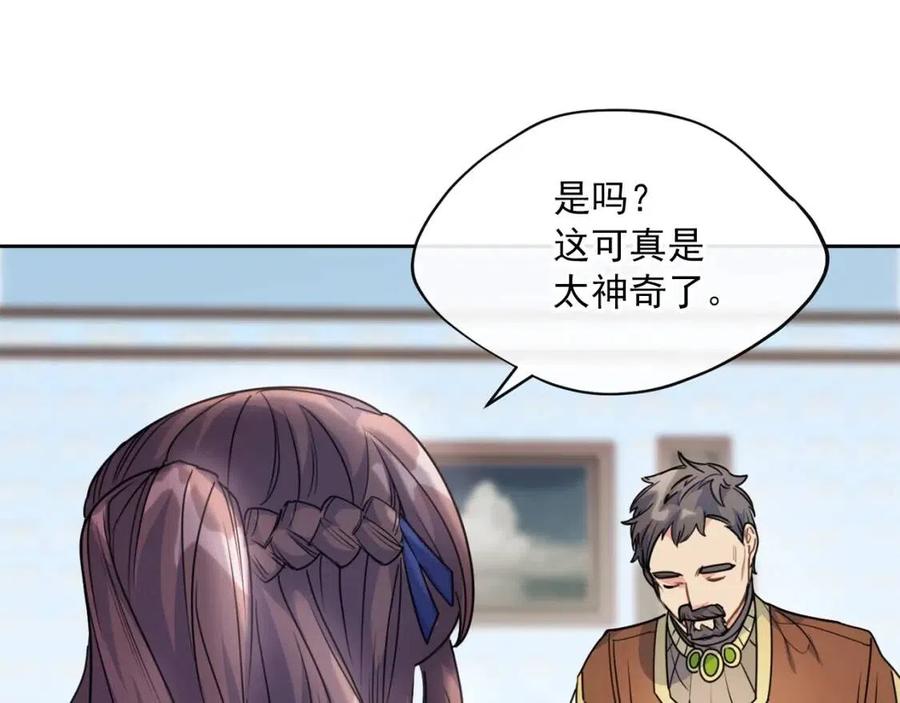 第56话 度假5