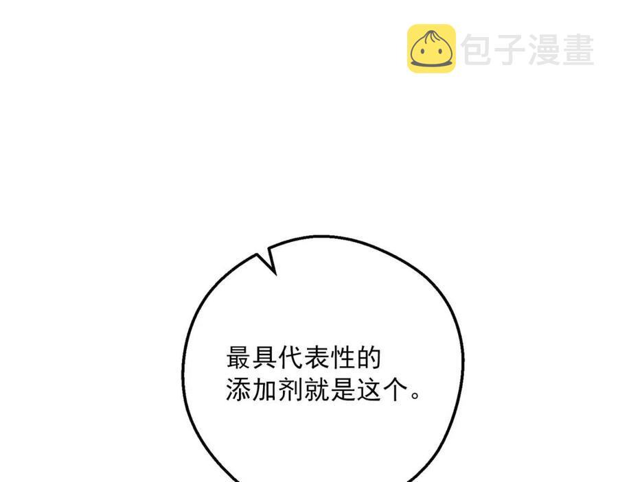 第113话 加热器195