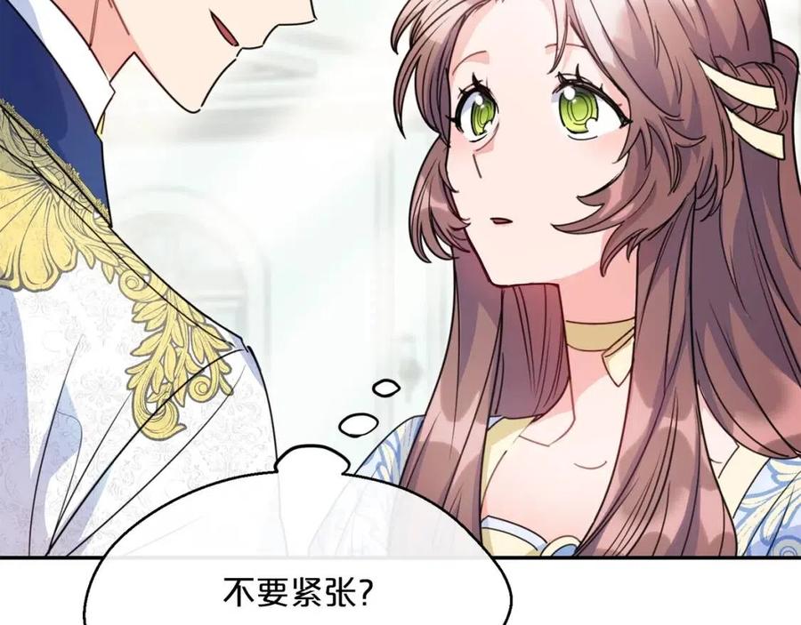 第53话 教舞13