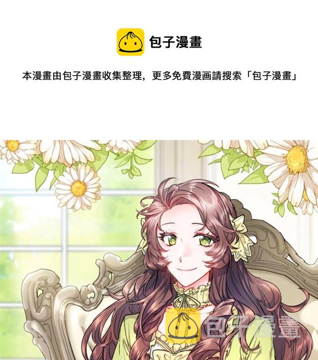第15话 牛奶酱的商机？0