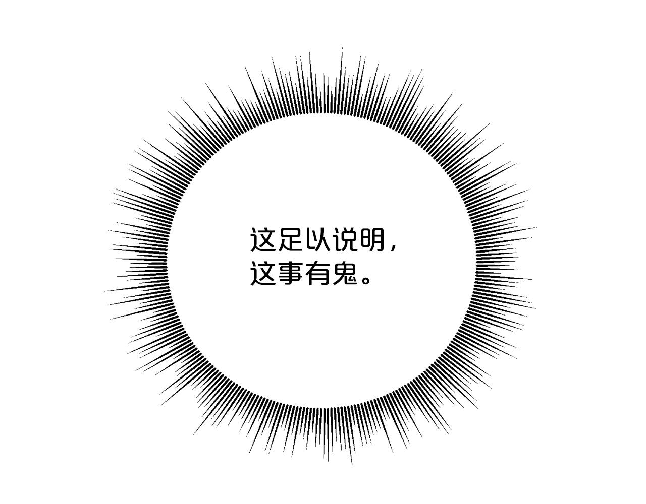 第119话 违法经营？108