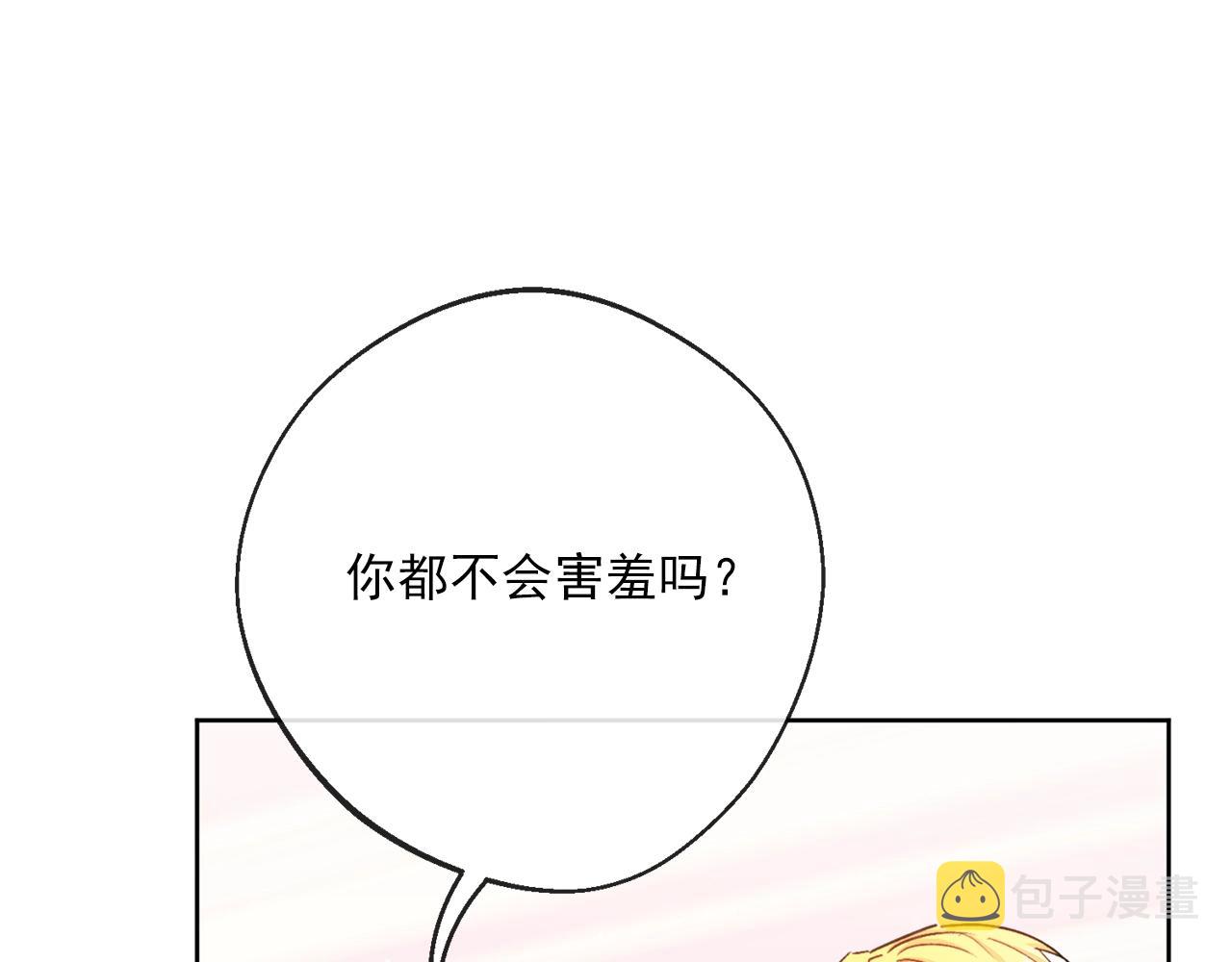 番外5 我爱你98