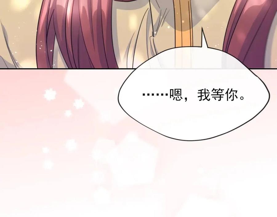 第34话 失败的打扮？13