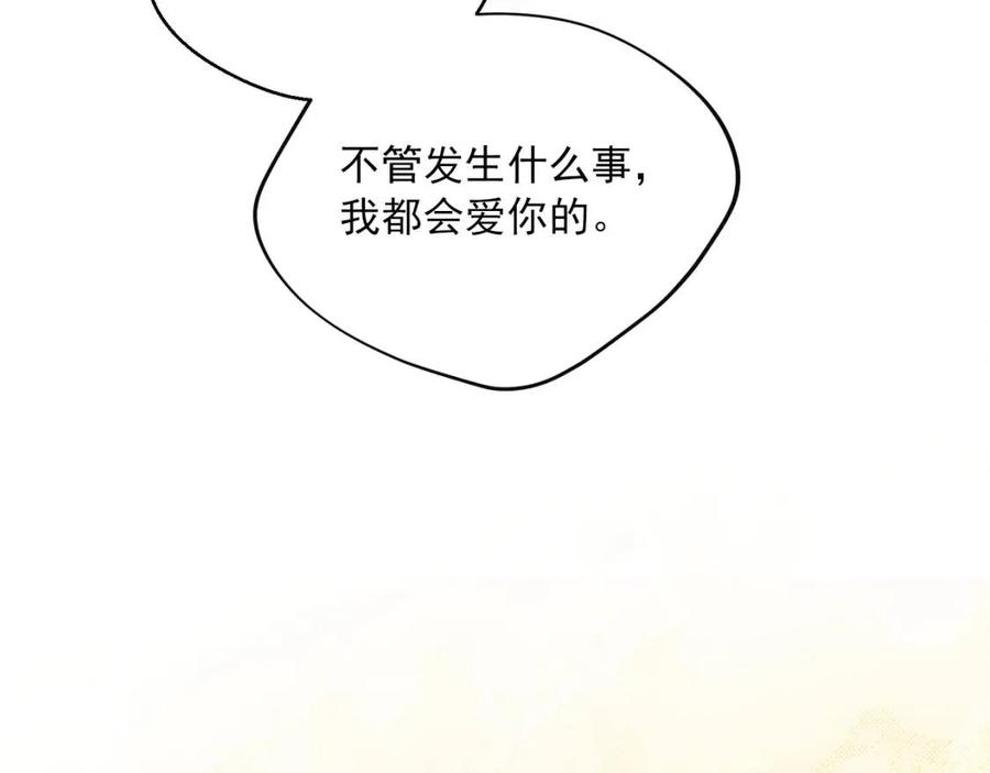 第108话 我是穿越来的196