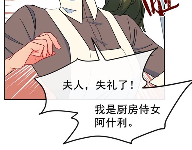 第20话 被陷害106