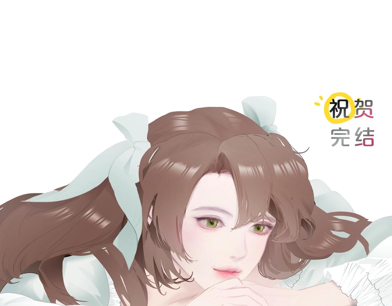 完结篇 接吻的两种方式209