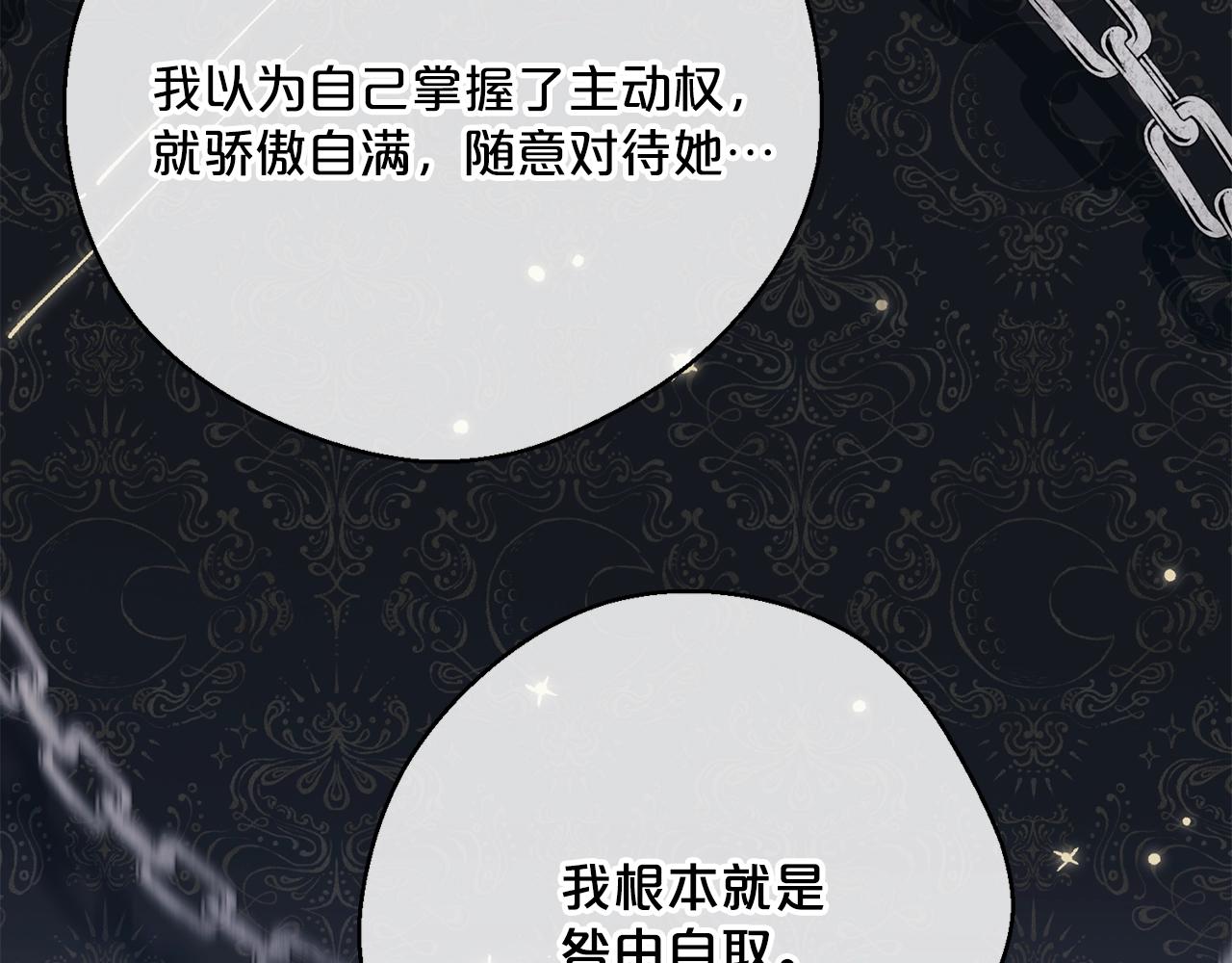 第123话 醒悟144