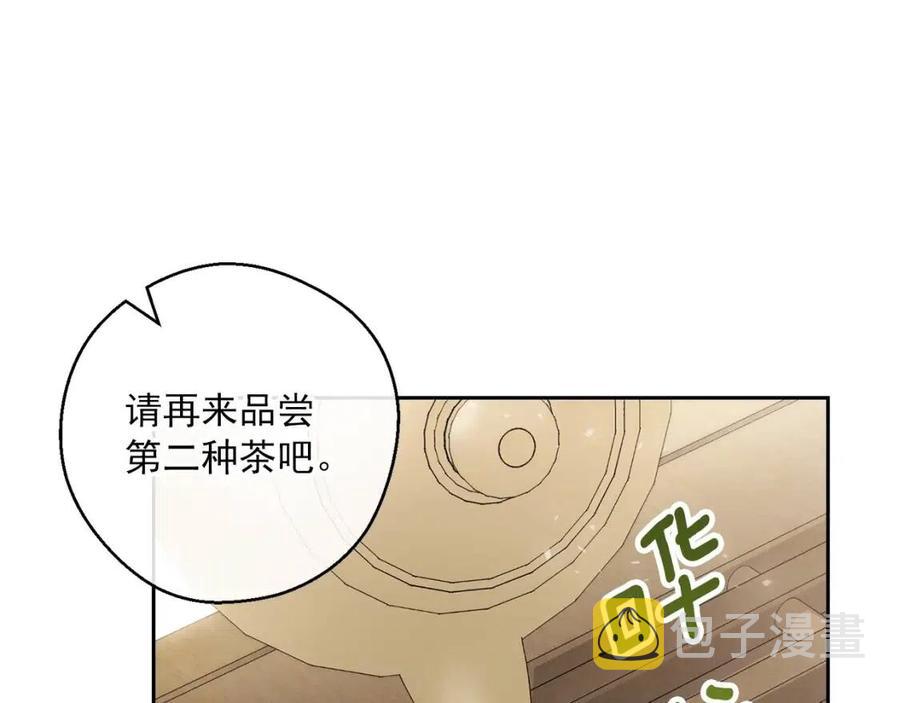 第94话 普洱茶101