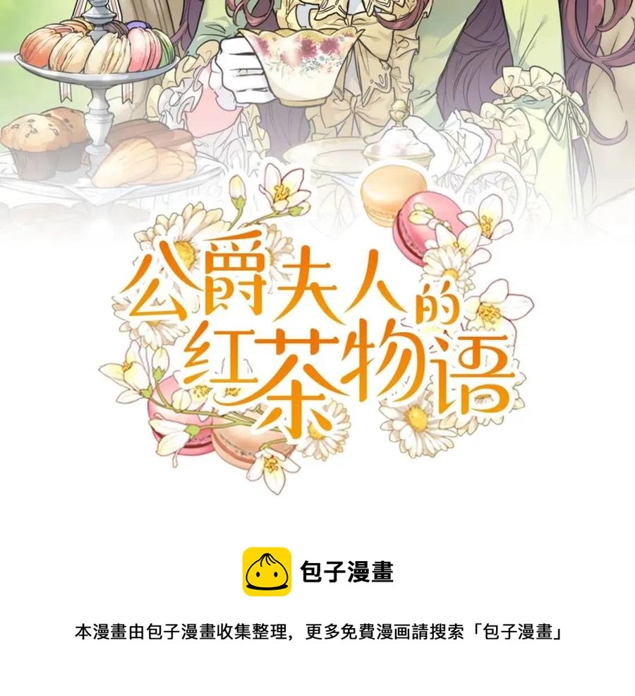 第49话 修改契约？168