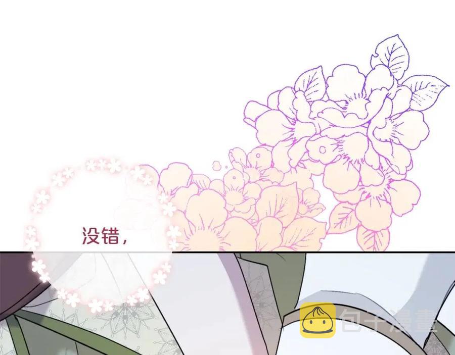 第109话 水晶球158